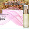 nini-japan-baneh-oil-catalog-30ml