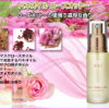 nini-japan-baneh-oil-rose-catalog-30ml