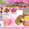 nini-japan-rose-balm-25g