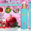 nini-japan-rose-lotion-catalog-150ml