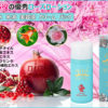 nini-japan-rose-lotion-catalog-30ml