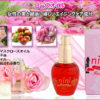 nini-japan-rose-oil-catalog-50ml