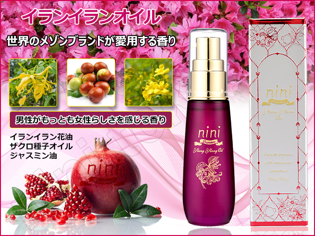 nini-japan-ylang-oil-banner-photo