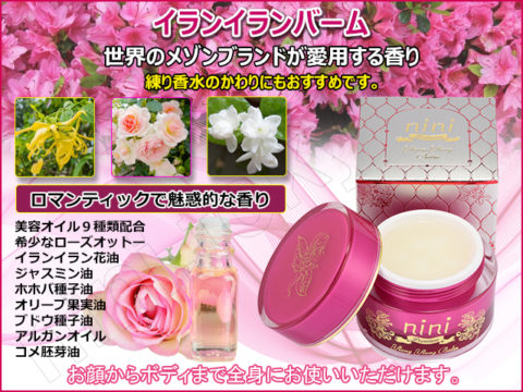 新品未使用】YLANG YLANG イランイラン オールインワン - サロペット