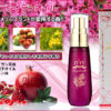 nini-japan-ylangylang-oil-catalog-30ml